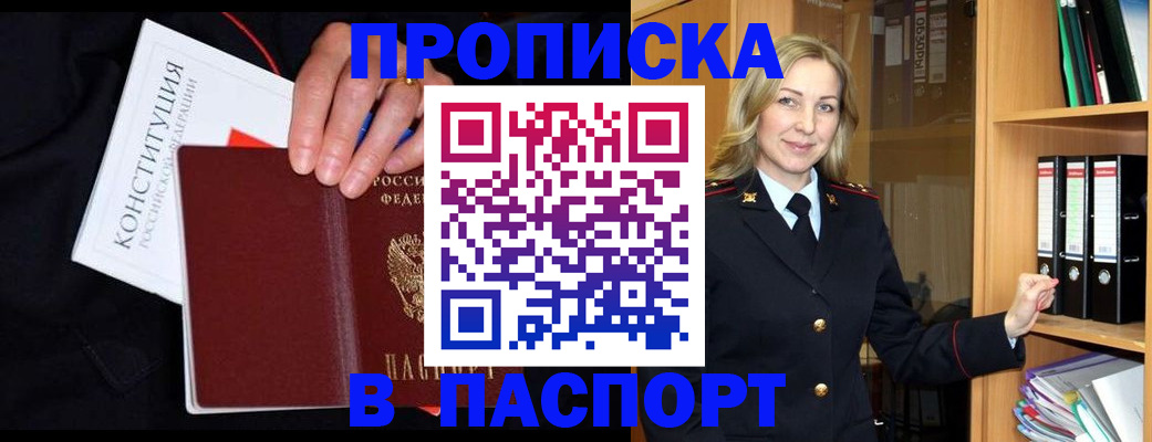 регистрация для школы в Коломне