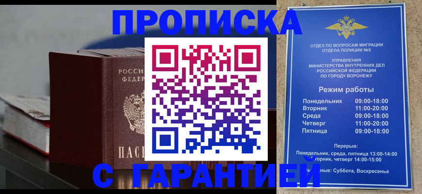 найти адрес прописки в Коломне